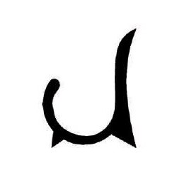 Profil GOUTTIÈRE - D250201